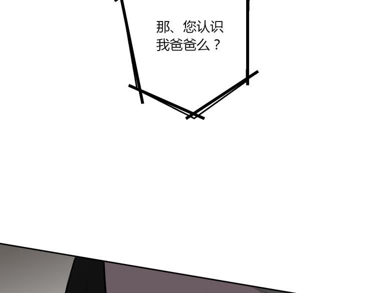 第4话 妈妈的秘密47