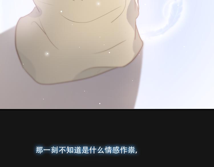 第7话 你是我的救命稻草吗67