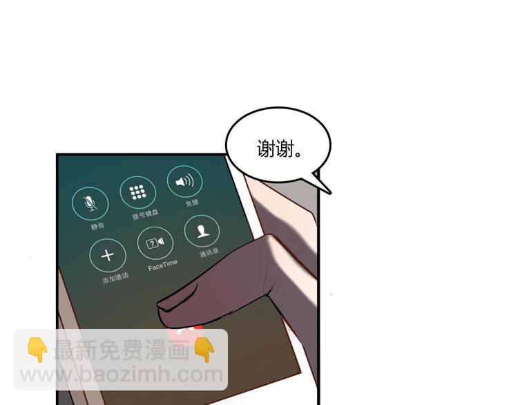 第4话 妈妈的秘密5