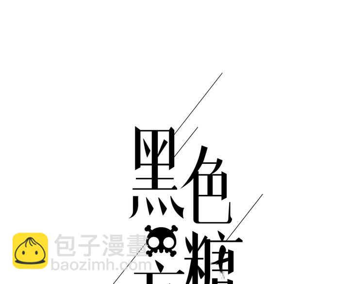 第4话 妈妈的秘密7