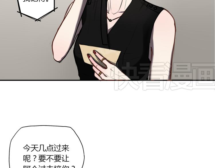 第4话 妈妈的秘密36