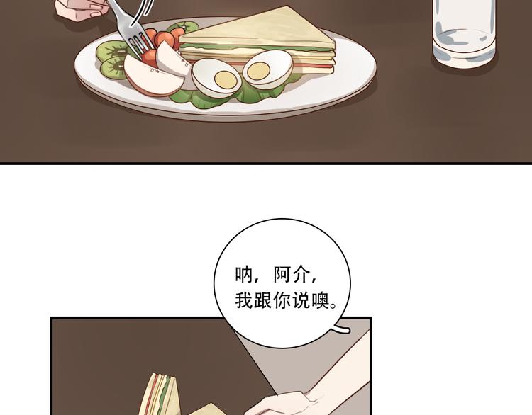第8话 渴望温暖，也会伪装坚强25