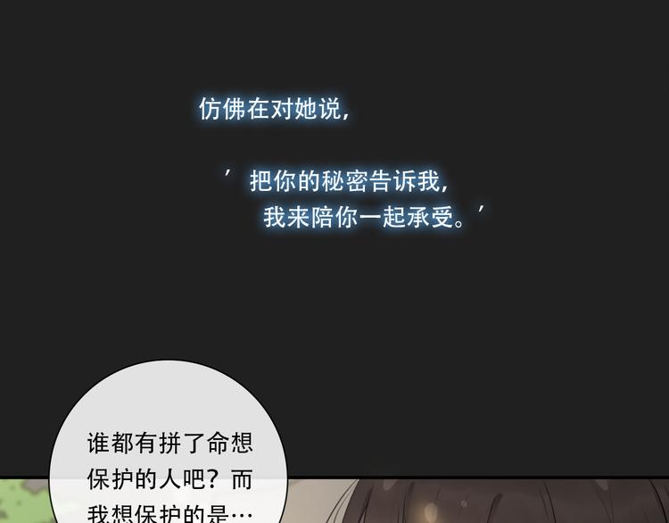 第8话 渴望温暖，也会伪装坚强70