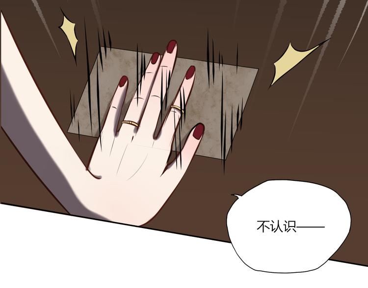 第4话 妈妈的秘密50