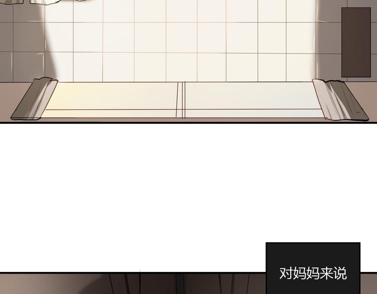 第4话 妈妈的秘密19