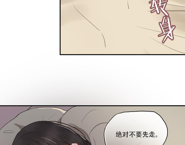 第6话 你如病毒在我心中蔓延61