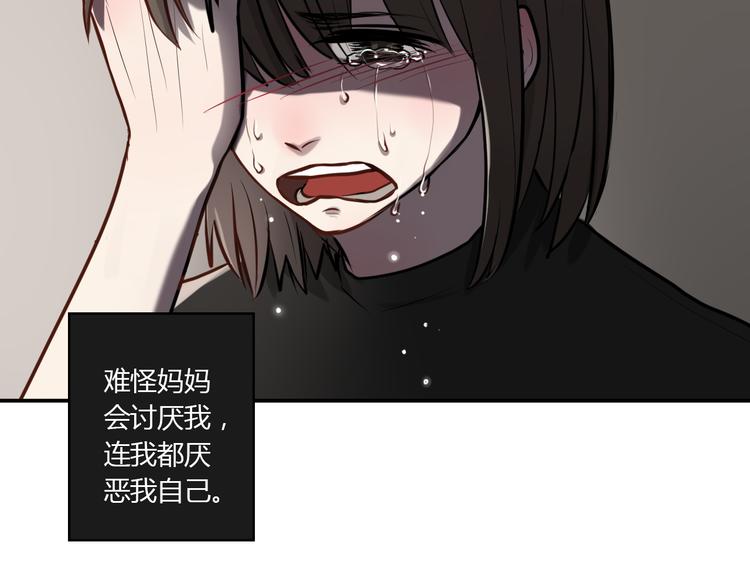 第4话 妈妈的秘密30