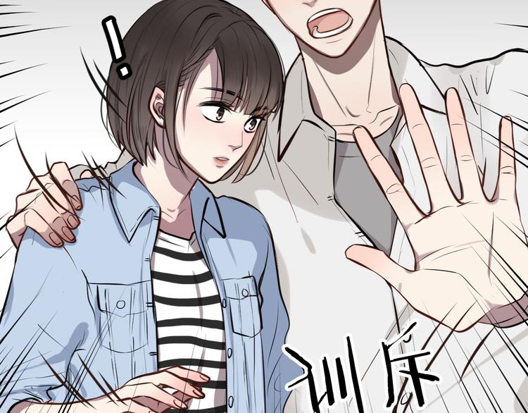第5话 她是我妹妹33