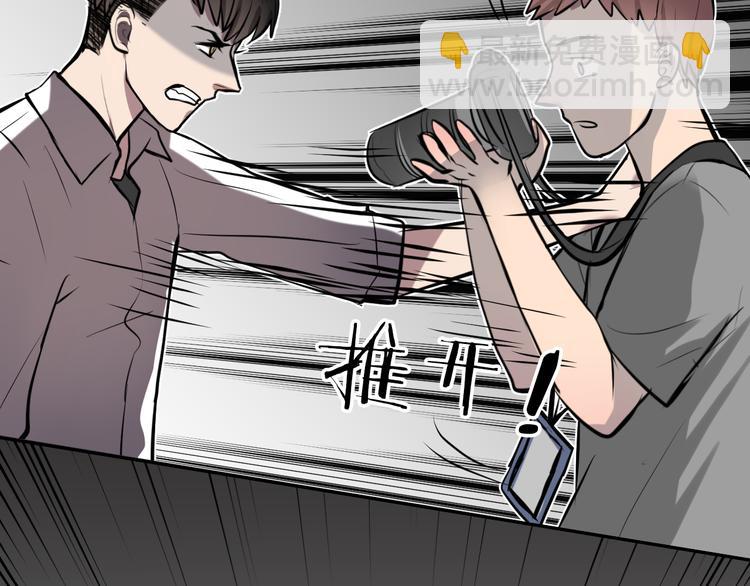 第5话 她是我妹妹31