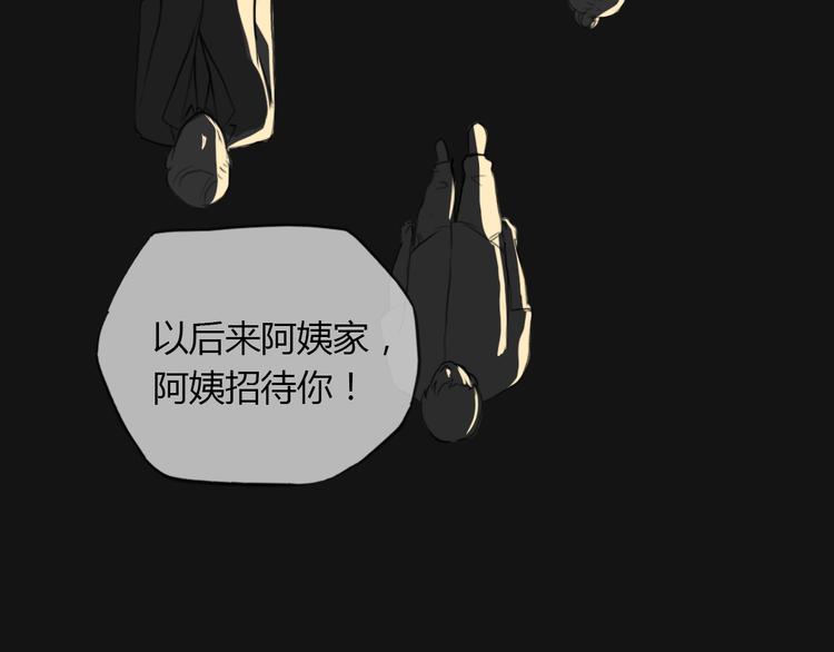 第2话 杀人犯44