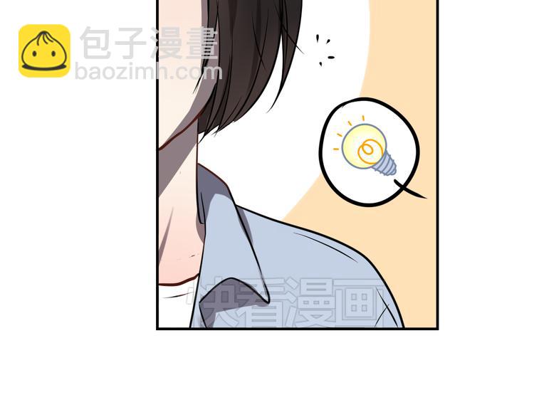 第5话 她是我妹妹104