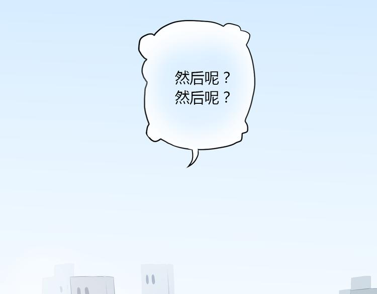 第3话 我该怎么才能把她赶走62