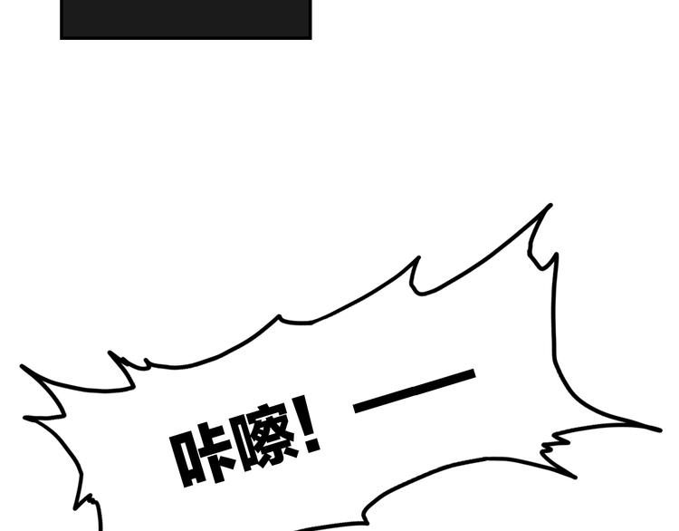 第1话 爱我，就送我去死66