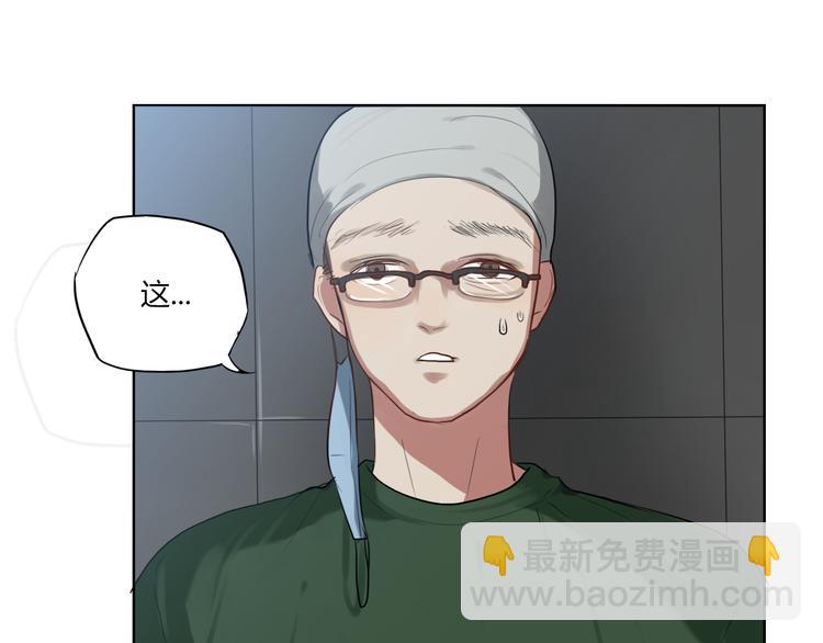 第1话 爱我，就送我去死117
