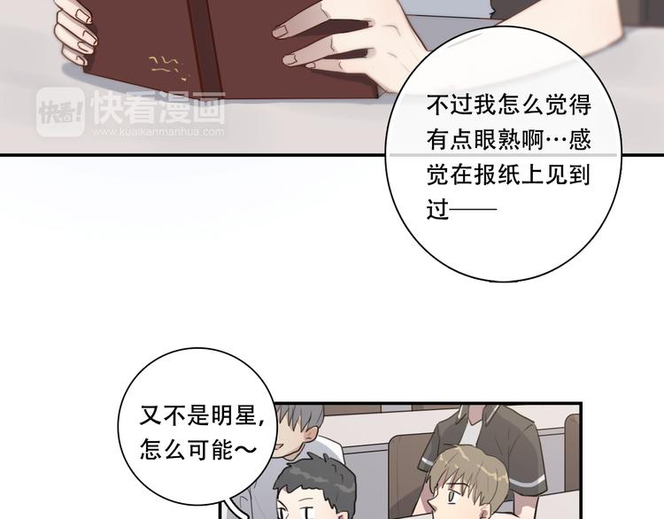 第9话 转学生15