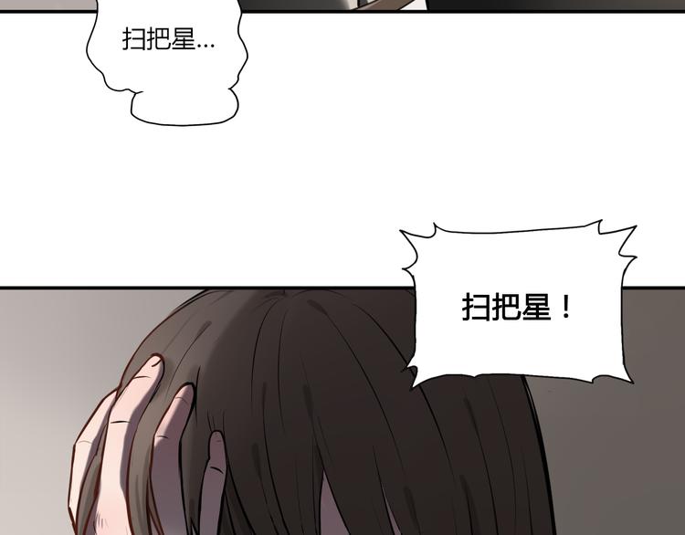 第4话 妈妈的秘密29