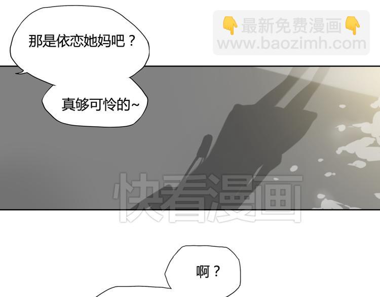 第1话 爱我，就送我去死32