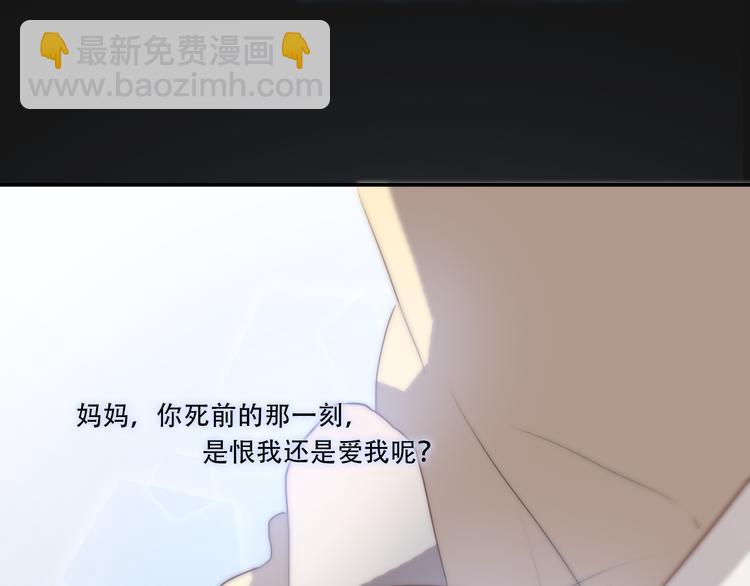 第7话 你是我的救命稻草吗69