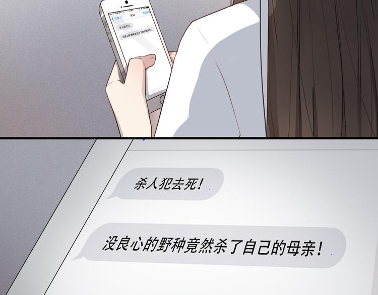 第8话 渴望温暖，也会伪装坚强80