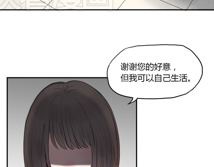 第3话 我该怎么才能把她赶走49