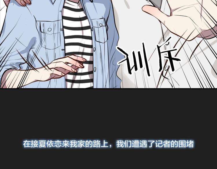 第7话 你是我的救命稻草吗2