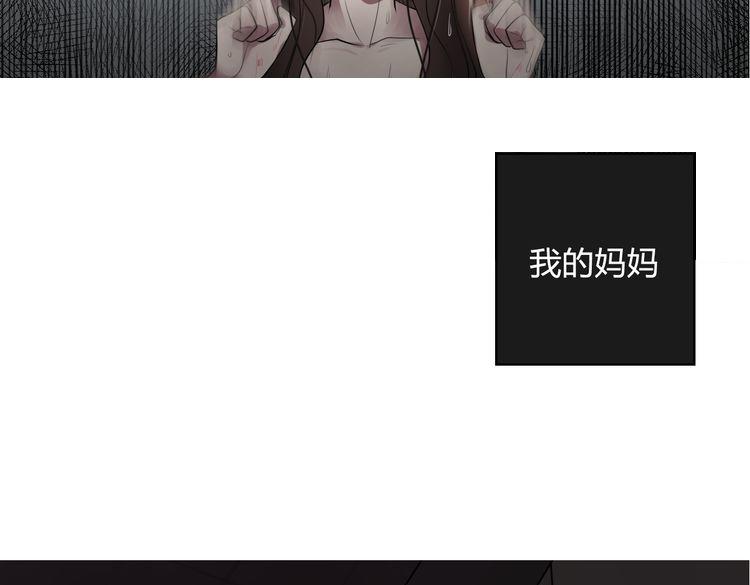 第1话 爱我，就送我去死12