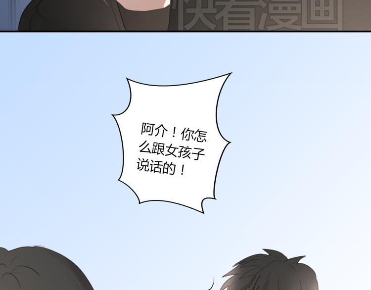 第2话 杀人犯97