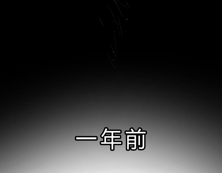 第1话 爱我，就送我去死76