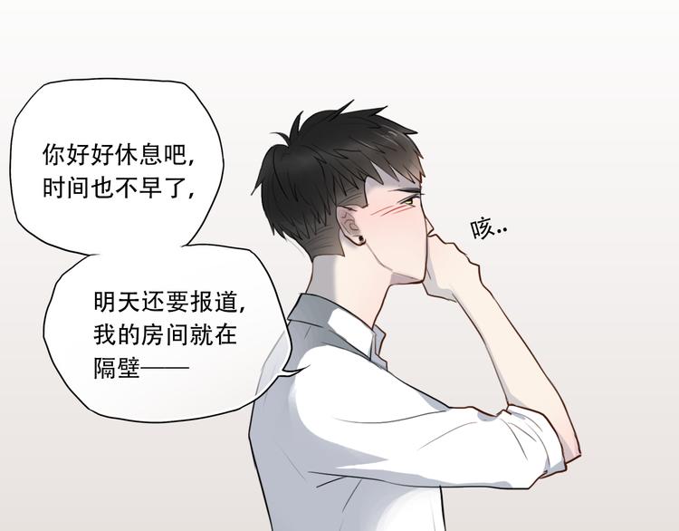 第6话 你如病毒在我心中蔓延27
