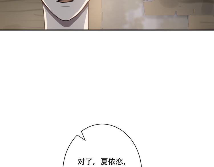 第9话 转学生79