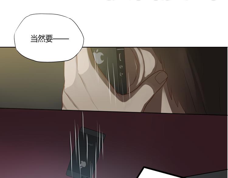 第1话 爱我，就送我去死89