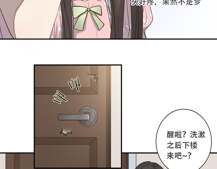 第8话 渴望温暖，也会伪装坚强18