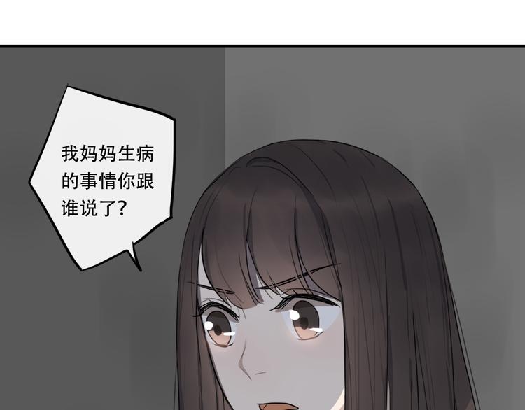 第9话 转学生71