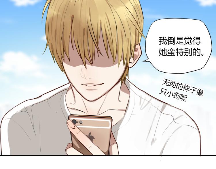 第3话 我该怎么才能把她赶走34
