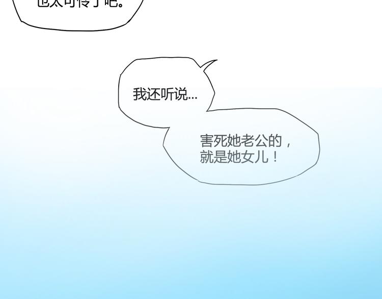 第1话 爱我，就送我去死40