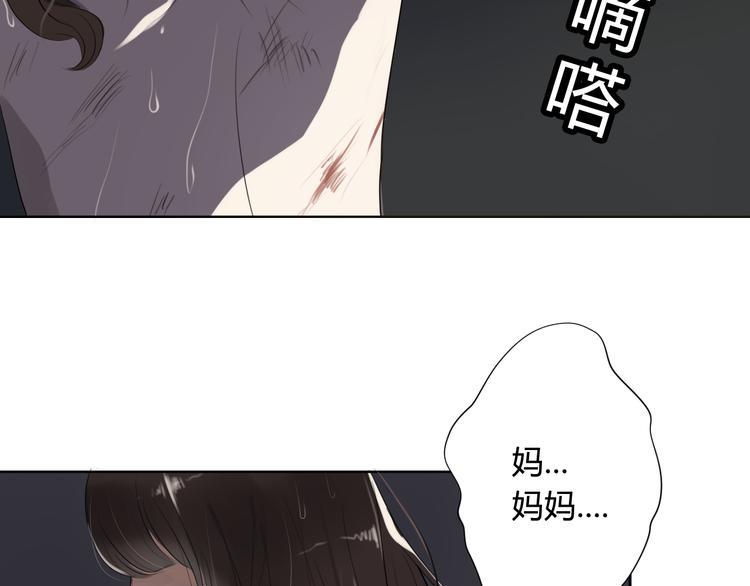 第1话 爱我，就送我去死7