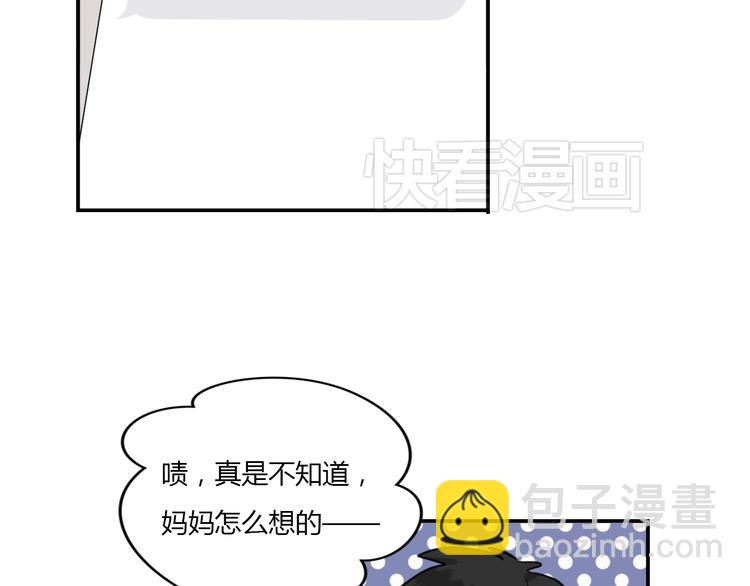 第5话 她是我妹妹4