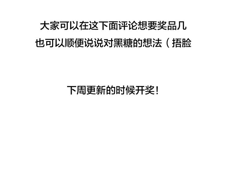 虽然延更，但是抽奖7