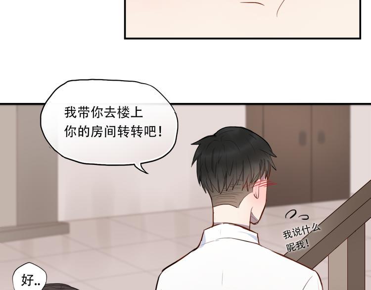 第6话 你如病毒在我心中蔓延12