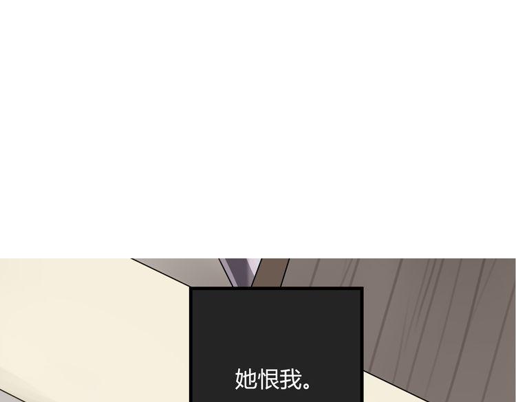 第1话 爱我，就送我去死16