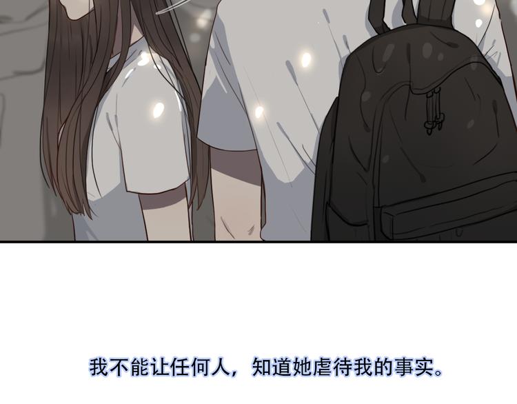 第8话 渴望温暖，也会伪装坚强74