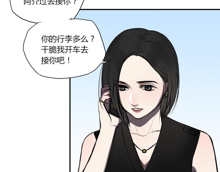 第4话 妈妈的秘密37