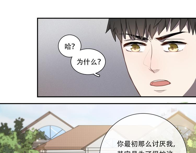第8话 渴望温暖，也会伪装坚强55