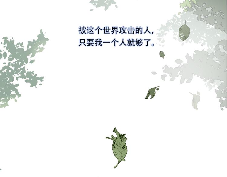 第8话 渴望温暖，也会伪装坚强82