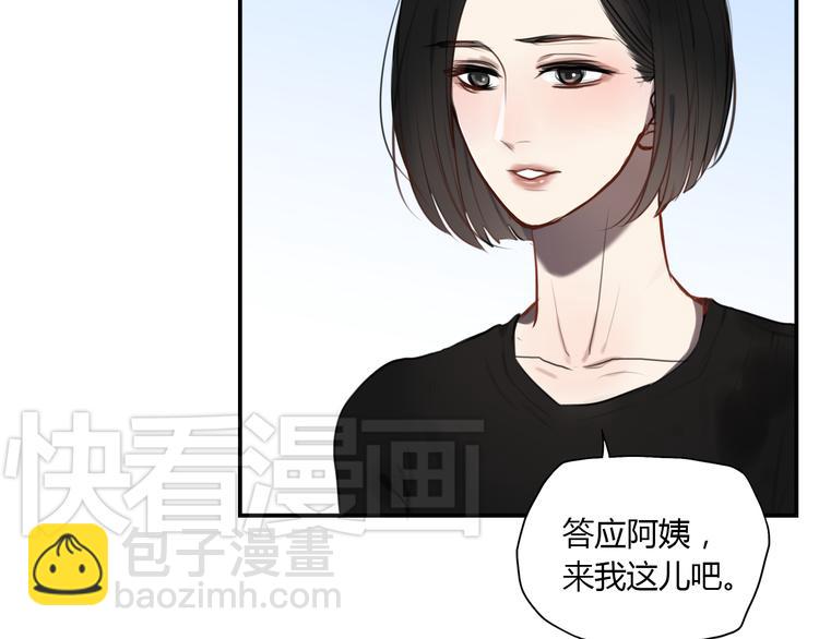 第3话 我该怎么才能把她赶走51