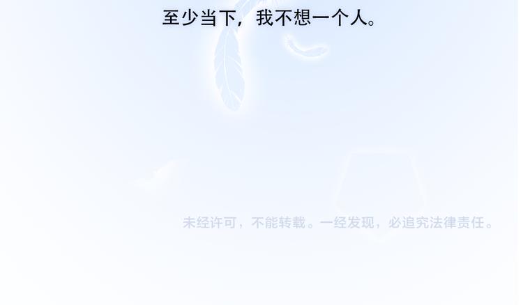 第7话 你是我的救命稻草吗74