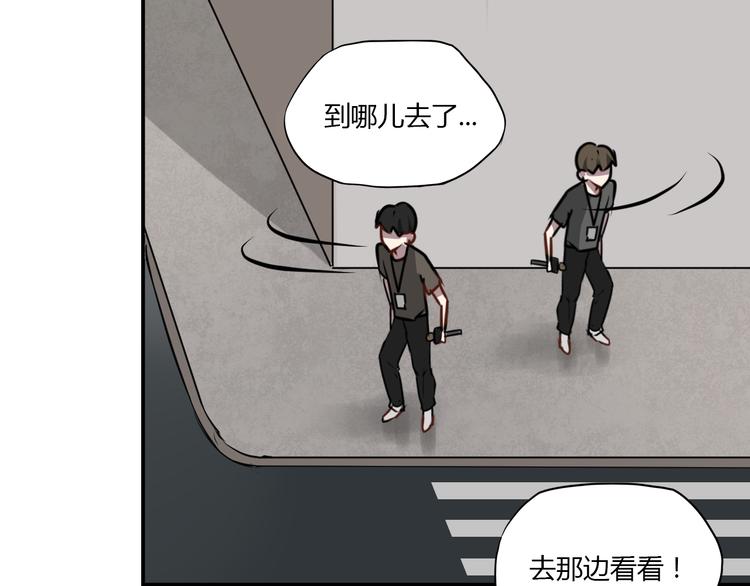 第5话 她是我妹妹73