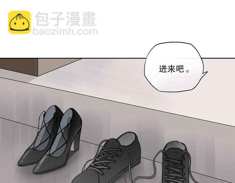 第6话 你如病毒在我心中蔓延4