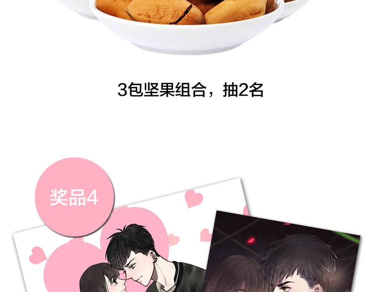 虽然延更，但是抽奖5