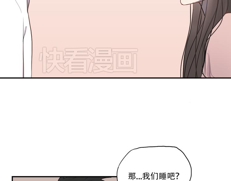 第6话 你如病毒在我心中蔓延54